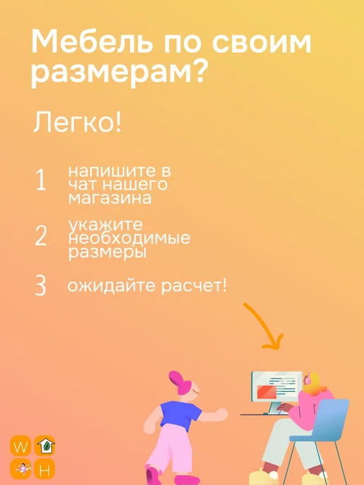 WESTCOM.RU Витрина настенная с полками "МИНИ" 30 см, Крем_Вайс, бежевый, фото 7