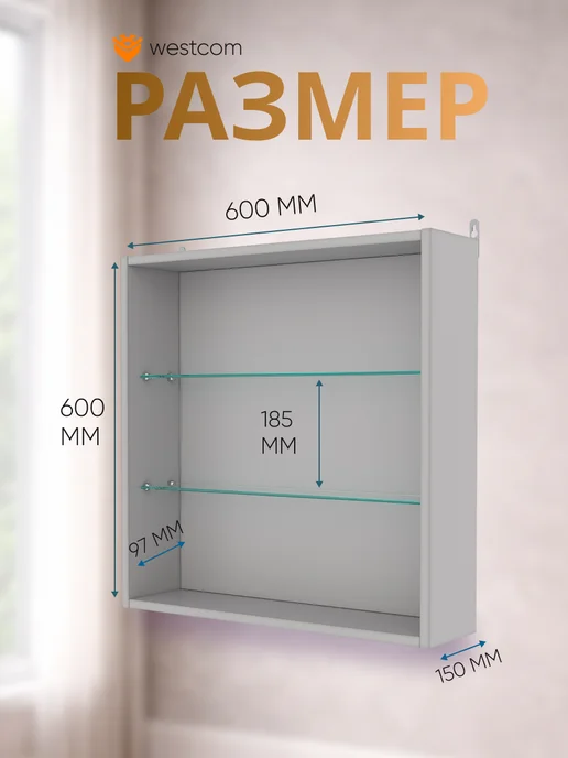 WESTCOM.RU Витрина настенная без дверок №1-1Г, Дуб_Золотистый, 1 г, серый, фото 2