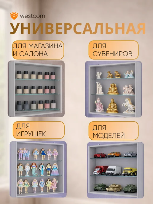 WESTCOM.RU Витрина настенная без дверок №1-1Г, Дуб_Золотистый, 1 г, серый, фото 3
