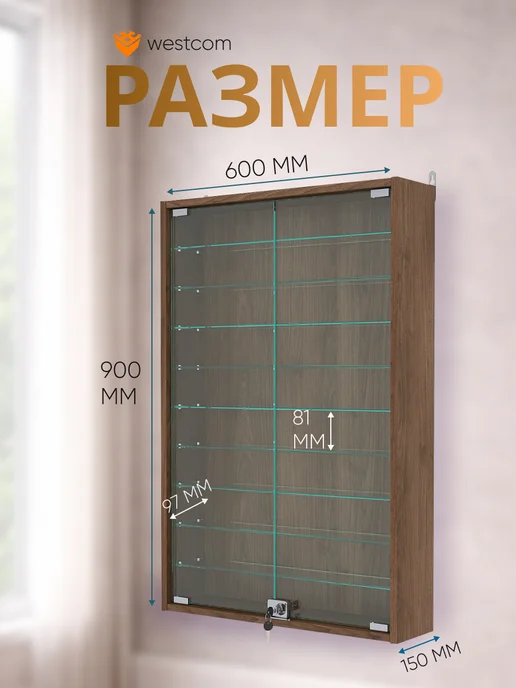 WESTCOM.RU Витрина настенная №2-5А, Белый, коричневый, орех, фото 2