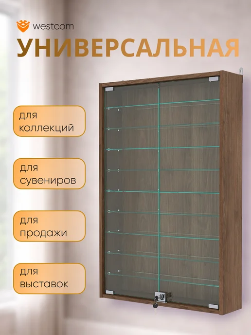 WESTCOM.RU Витрина настенная №2-5А, Белый, коричневый, орех, фото 4