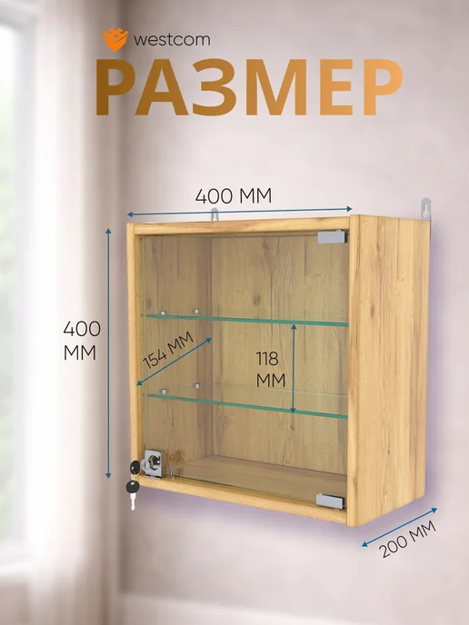 WESTCOM.RU Витрина настенная "МИНИ" 40*40*20,Белый, 40x40x20, фото 2