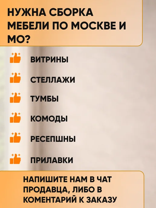 WESTCOM.RU Витрина настенная без дверок №2-5Г, Орех, №2, фото 10