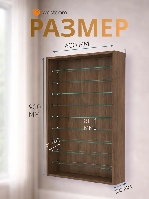 WESTCOM.RU Витрина настенная без дверок №2-5Г, Орех, №2, фото 2
