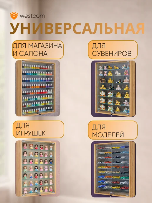WESTCOM.RU Витрина настенная №2-6А с зеркалом, Дуб_золотистый, 6А, фото 3