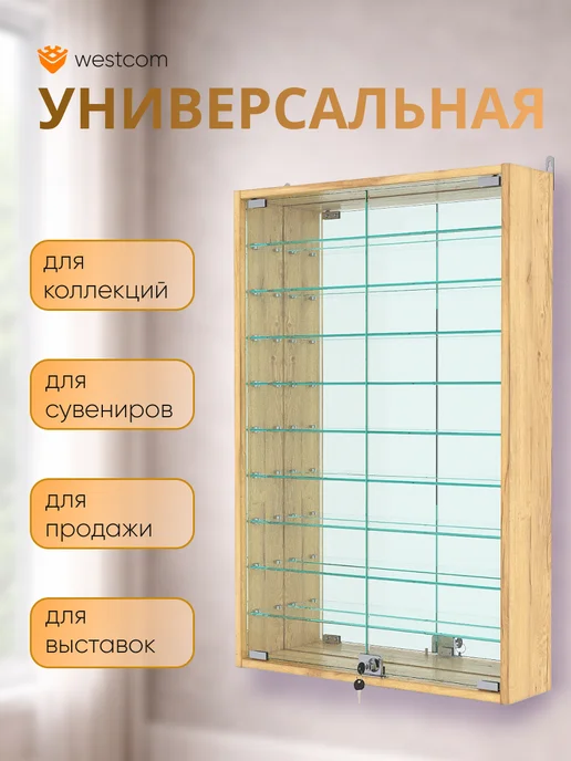 WESTCOM.RU Витрина настенная №2-6А с зеркалом, Дуб_золотистый, 6А, фото 4
