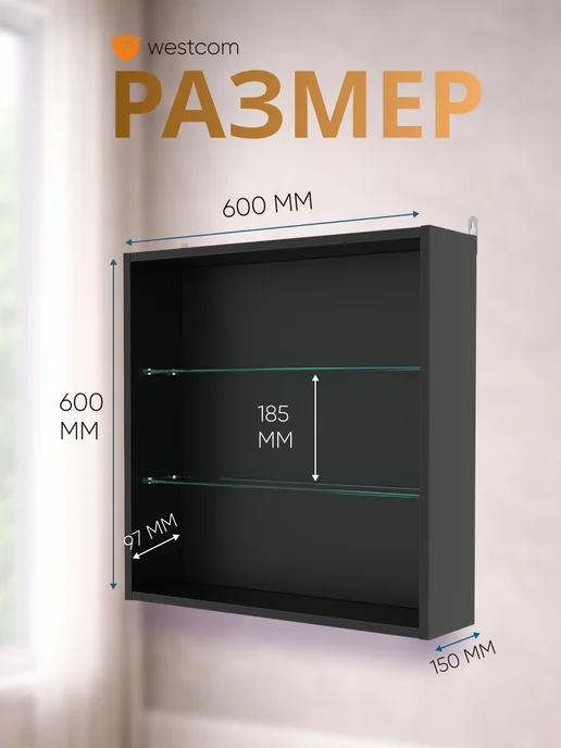 WESTCOM.RU Витрина настенная без дверок №1-1Г, Дуб_Золотистый, 1 г, черный, фото 2