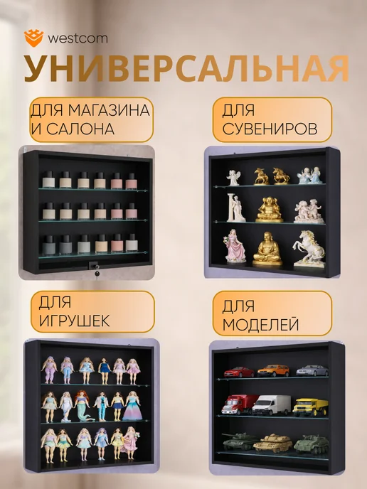 WESTCOM.RU Витрина настенная без дверок №1-1Г, Дуб_Золотистый, 1 г, черный, фото 3