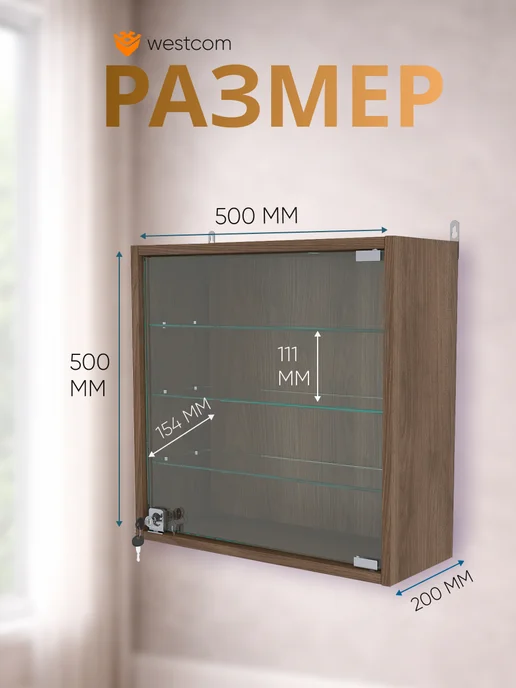 WESTCOM.RU Витрина настенная "МИНИ" 40*40*20,Орех, коричневый, орех, фото 2