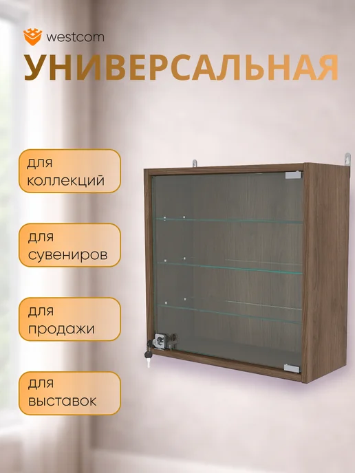 WESTCOM.RU Витрина настенная "МИНИ" 40*40*20,Орех, коричневый, орех, фото 4