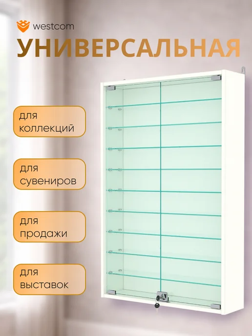 WESTCOM.RU Витрина настенная №2-5А, Белый, белый, фото 4