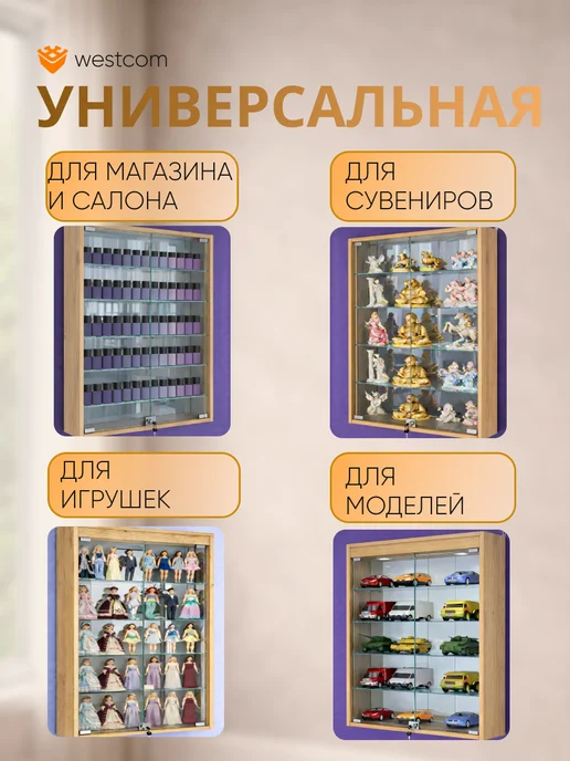 WESTCOM.RU Витрина настенная №2-2А с зеркалом, Дуб_золотистый, золотой, фото 3