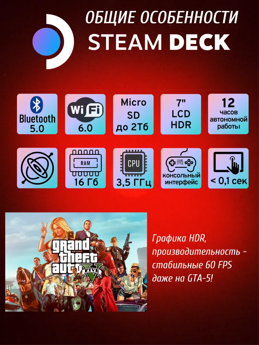 Thumb 8