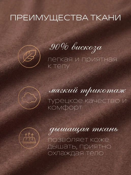 Magty Ночная сорочка кимоно свободного кроя, коричневый, фото 6