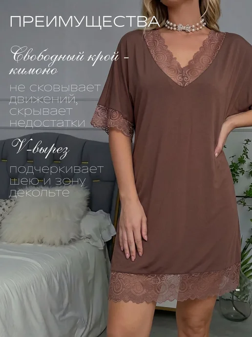 Magty Ночная сорочка кимоно свободного кроя, коричневый, фото 8
