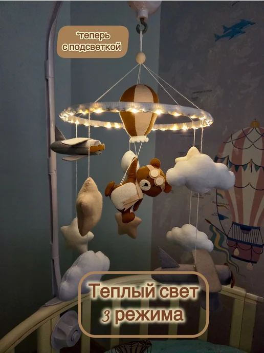 Sleeping Owl Мобиль из фетра ручной работы для новорожденных, бежевый, фото 3