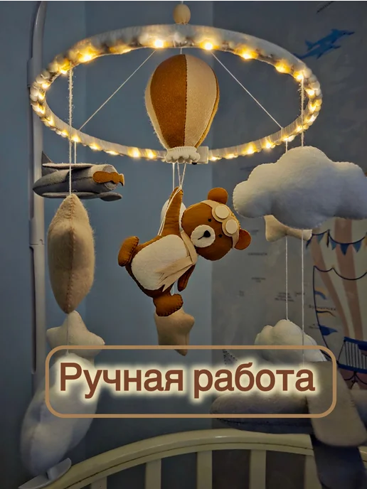 Sleeping Owl Мобиль из фетра ручной работы для новорожденных, бежевый, фото 4