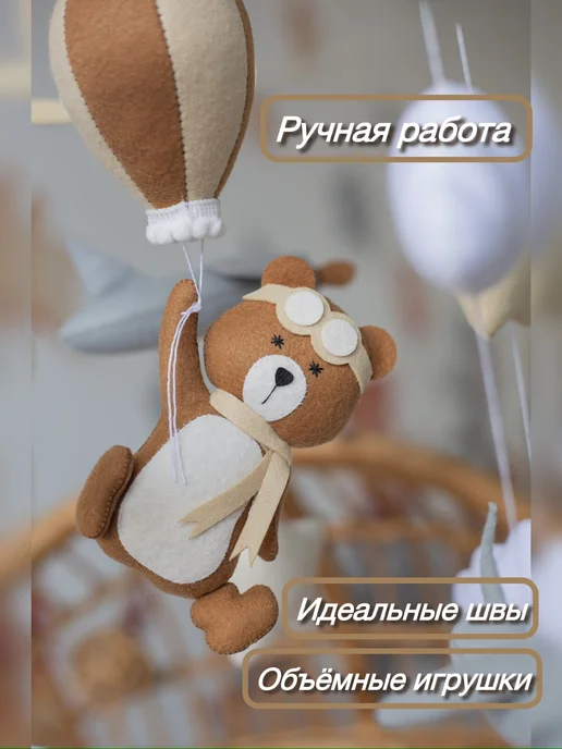Sleeping Owl Мобиль из фетра ручной работы для новорожденных, бежевый, фото 6