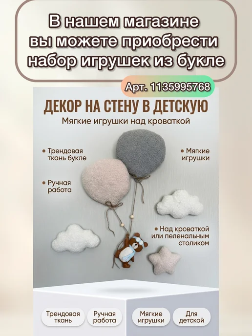 Sleeping Owl Мобиль из фетра ручной работы для новорожденных, бежевый, фото 8