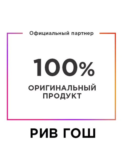 Solomeya Пилка для натуральных и искусственных ногтей Панда 180 220, вариант, фото 2