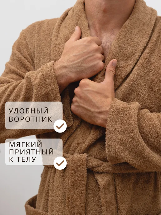 Marca marco Халат махровый банный домашний Турция хлопок 100%, бежевый, фото 3
