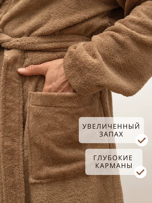 Marca marco Халат махровый банный домашний Турция хлопок 100%, бежевый, фото 5
