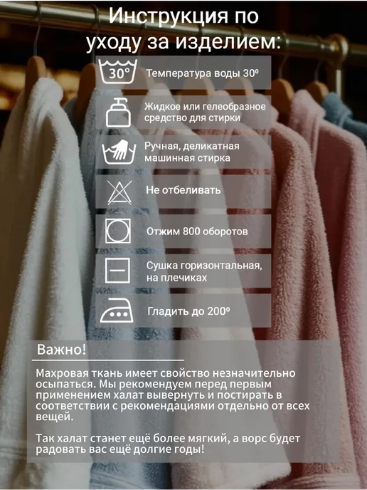 Marca marco Халат махровый банный домашний Турция хлопок 100%, бежевый, фото 6