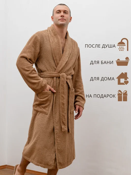 Marca marco Халат махровый банный домашний Турция хлопок 100%, бежевый, фото 8