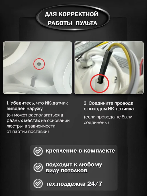 Семь огней Люстра светодиодная на кухню, спальню, для зала, вариант, фото 7