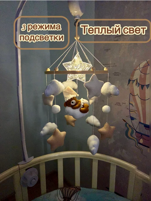 Sleeping Owl Мобиль из фетра ручной работы для новорожденных, бежевый, фото 5