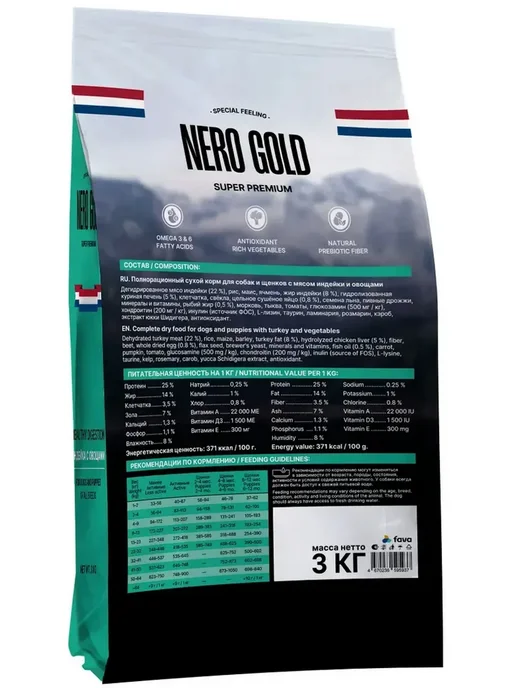 Сухой корм NERO GOLD для собак, щенки, индейка, 3 кг, фото 2