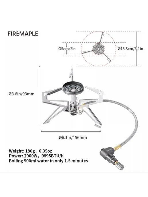 Fire Maple газовая горелка Polaris выносная 2900Вт 180г, 2900 Вт, 180 г, фото 2