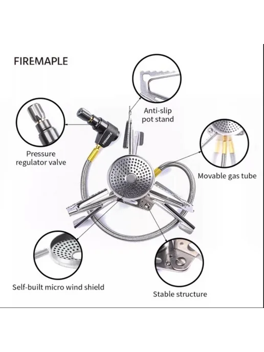 Fire Maple газовая горелка Polaris выносная 2900Вт 180г, 2900 Вт, 180 г, фото 4