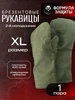 Рукавицы рабочие строительные с одинарным наладонником Формула защиты 545168860 купить за 126 ₽ в интернет‑магазине Wildberries