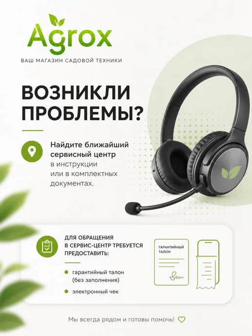 Greenworks Аккумулятор 82V 8Ач G82B8, вариант, фото 7
