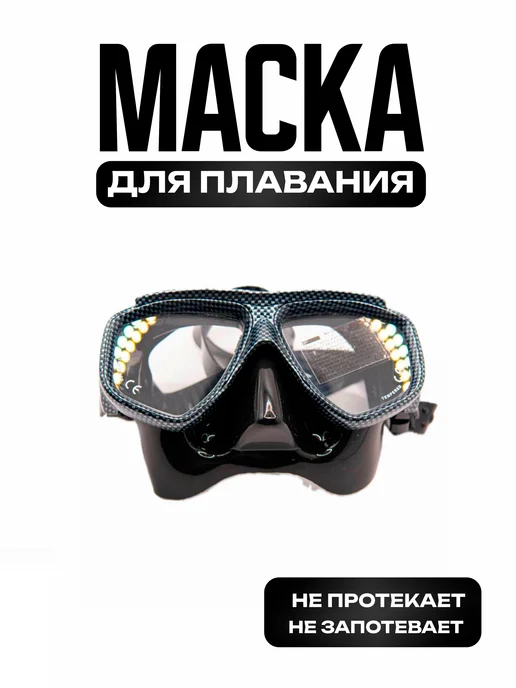GO DIVE Маска Rescue carbon, серый, фото 2