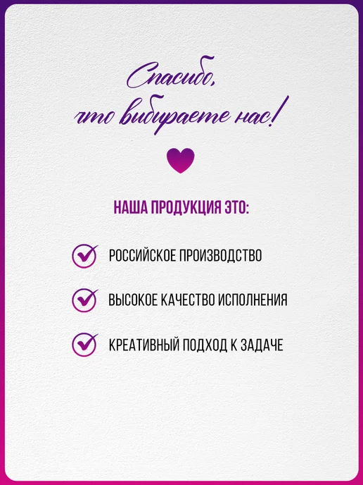 ГК Горчаков Коробка подарочная с открыткой "С Днём рождения!", белый, фото 6