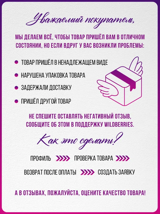 ГК Горчаков Коробка подарочная с открыткой "С Днём рождения!", белый, фото 7