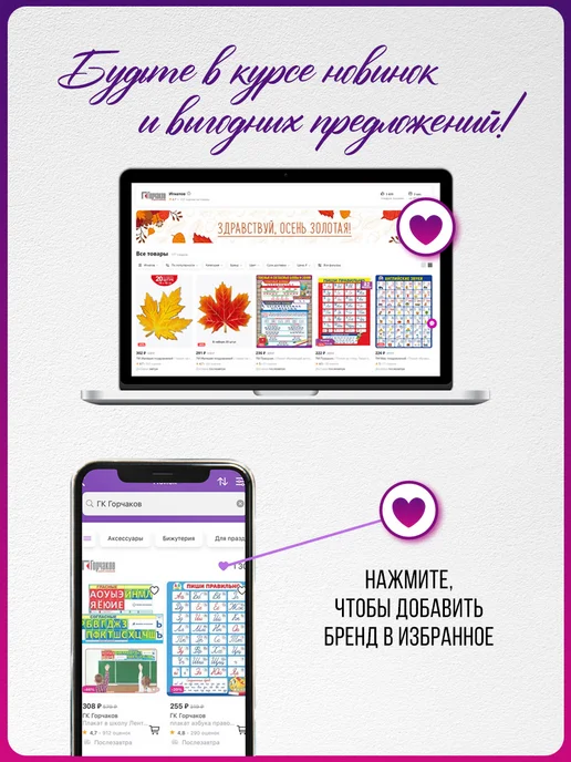 ГК Горчаков Коробка подарочная с открыткой "С Днём рождения!", белый, фото 8