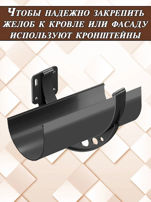 Docke Желоб водостока 1 метр 1 штука d 120 мм Деке Стандарт 7024, 1 м, фото 5