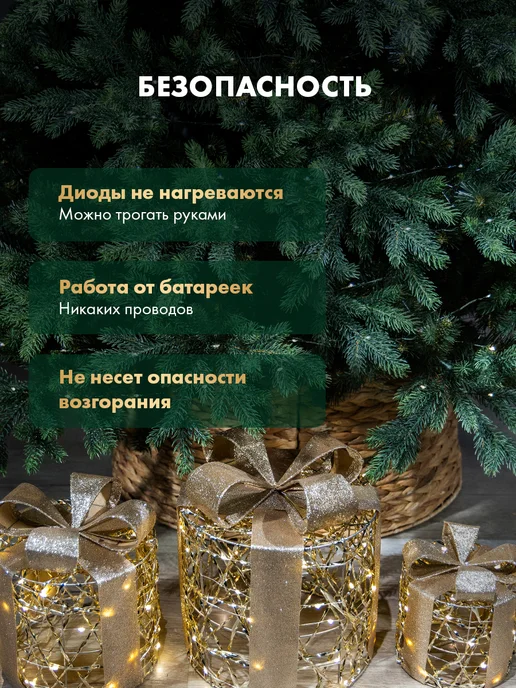 NEON-NIGHT Набор светодиодных фигур Подарки 3 штуки теплый белый, белый, фото 5