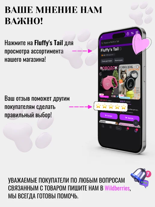 Fluffy's Tail Поводок рулетка для мелких собак, кошек 3 м, 3 м, фото 6