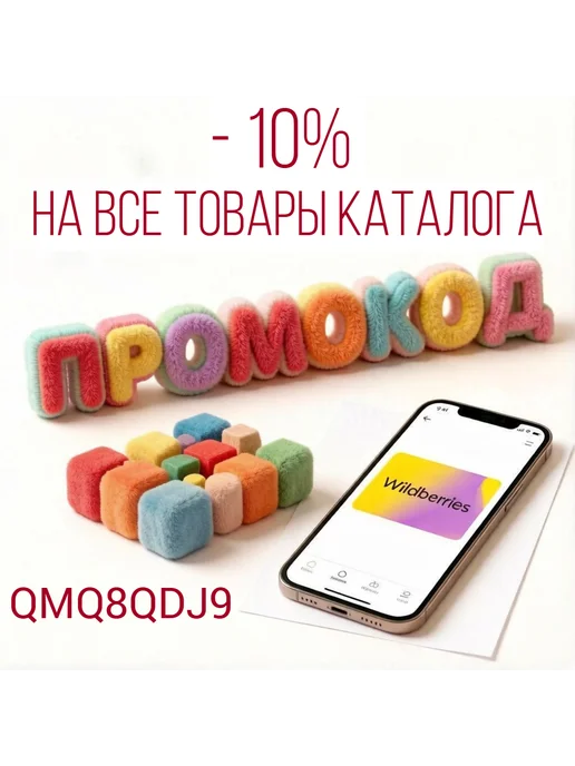 Учитель Личная карточка работника (10 шт), 10 шт, фото 2