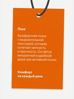 Рубашка поло школьная хлопковая с длинным рукавом Happyfox. Цвет голубой. Вид 3.