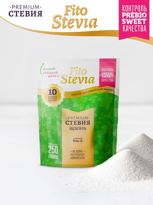 Пребиосвит Сахарозаменитель Стевия в стиках (Prebiosweet Stevia) 100 шт, 250 г, фото 6