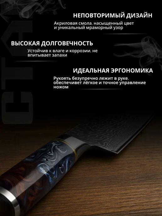 DCR Kitchen Шеф нож профессиональный кухонный из дамасской стали, синий, фото 3