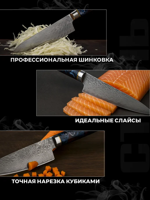 DCR Kitchen Шеф нож профессиональный кухонный из дамасской стали, синий, фото 5