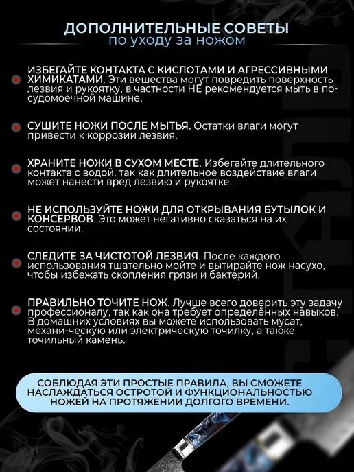 DCR Kitchen Шеф нож профессиональный кухонный из дамасской стали, синий, фото 8