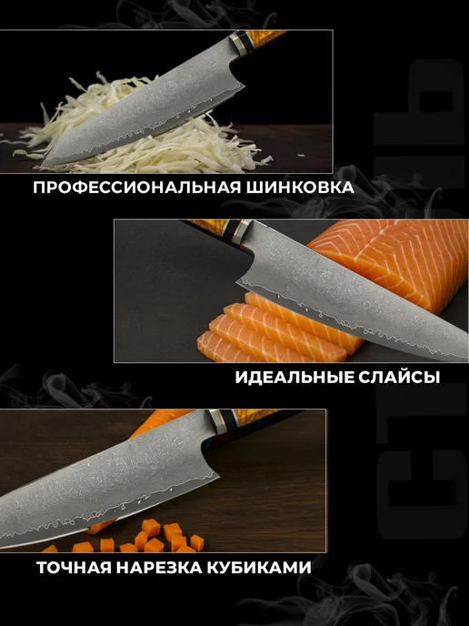 DCR Kitchen Шеф нож профессиональный кухонный из дамасской стали, белый, фото 5