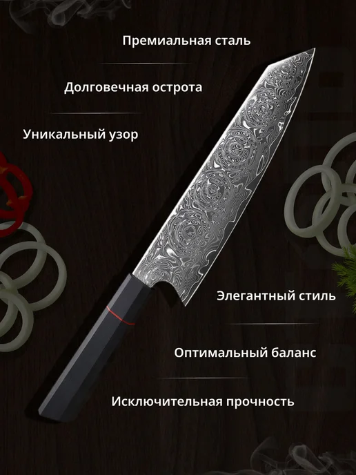 DCR Kitchen Шеф нож профессиональный кухонный из дамасской стали, черный, фото 4